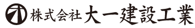 大一建設工業